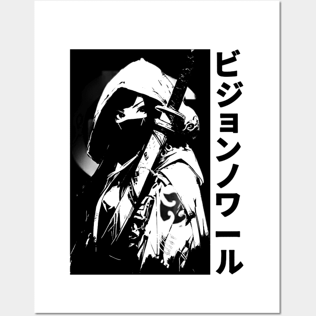 Japanese Samurai Girl Anime Ninja Hip Hop Urban Style Aesthetic Wall Art by Neon Bang Bang